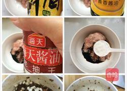 豆泡盅的做法图解3