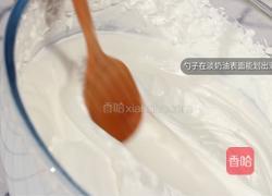 打发淡奶油小技巧的做法图解6