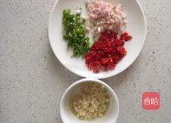 蒜末烤茄子的做法图解2