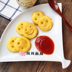 笑脸土豆饼的做法[图]