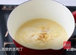 蜜瓜慕斯的做法图解10