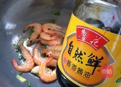 油炸虾的做法图解5