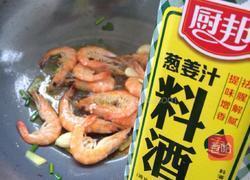 油炸虾的做法图解6