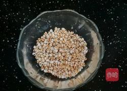 薏米香芋南瓜煲的做法图解1