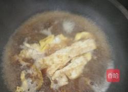 姜汤的做法图解3