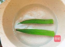 宝宝辅食虾酿秋葵的做法图解5