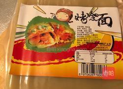 东北烤冷面(咸口)的做法图解1