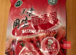 东北烤冷面（咸口）的做法图解2