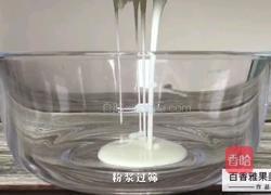 百香果雪媚娘的做法图解5
