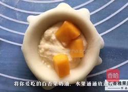 百香果雪媚娘的做法图解14