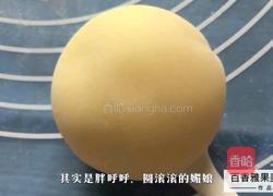 百香果雪媚娘的做法图解16