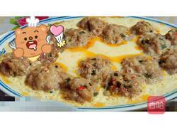 葱末肉丸蒸蛋的做法图解16
