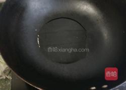 三色粒的做法图解3