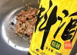 蛋饺的做法图解7