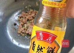 蛋饺的做法图解8