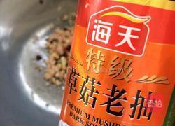 蛋饺的做法图解9