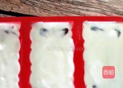 蓝莓雪糕的做法图解16