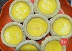 蛋挞的做法图解4