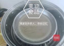 糕粿(潮汕端午美食)的做法图解6