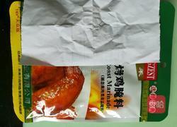 烤鸡翅根的做法图解1