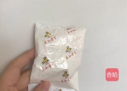 红丝绒豆浆海绵蛋糕的做法图解1