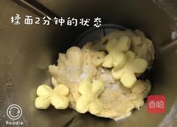 土司面包(美善品)的做法图解2