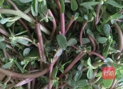 香辣苋菜饼的做法图解1