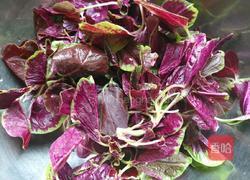 紫色包子的做法图解1