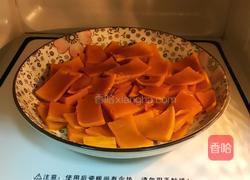 全麦南瓜牛角面包的做法图解1