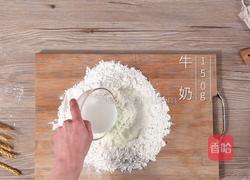 鸡蛋吐司的做法图解1