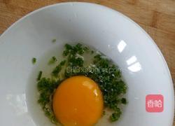 葱油烙饼的做法图解2