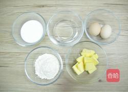 柠檬泡芙的做法图解2