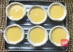 蛋挞的做法图解8