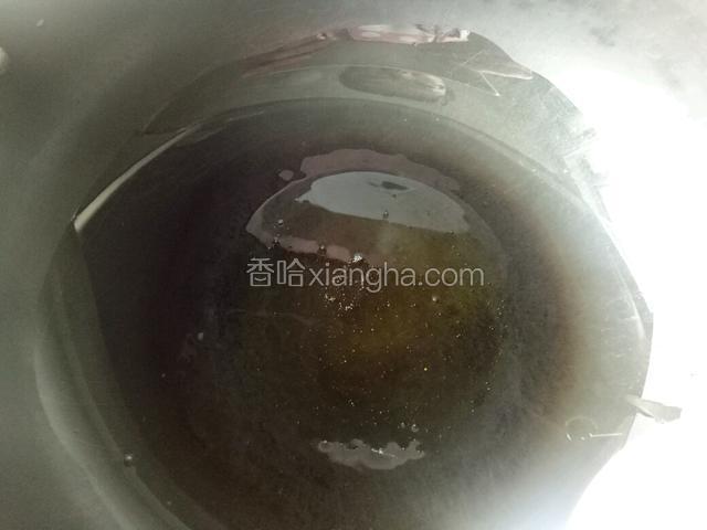 起锅热油