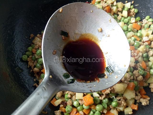 再倒入适量的耗油