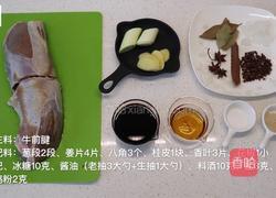 简单快手酱牛肉的做法图解1