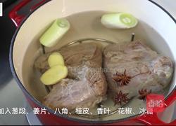 简单快手酱牛肉的做法图解5