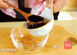 韩式炒鱼饼的做法原来可以这么多而且还很简单哦!的做法图解7