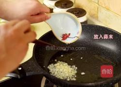 韩式炒鱼饼的做法原来可以这么多而且还很简单哦!的做法图解16