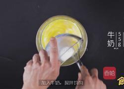 海苔肉松小贝的做法图解2