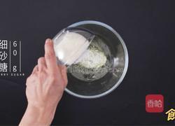 海苔肉松小贝的做法图解4