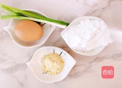 宝宝辅食之肉松鸡蛋饼的做法图解1