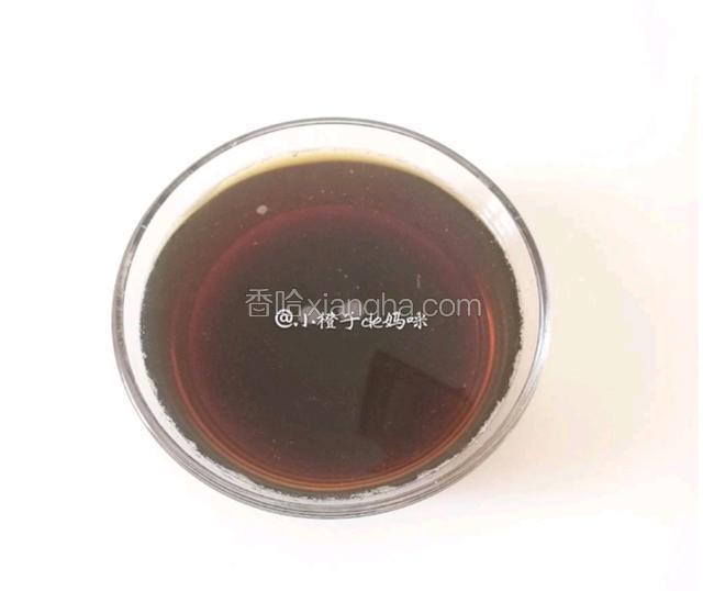 红糖用开水化开，凉至室温
