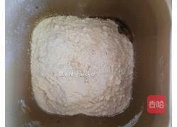 红糖坚果软欧包的做法图解2