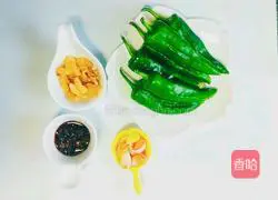 Illustration of how to make lard residue and tiger skin pepper 1