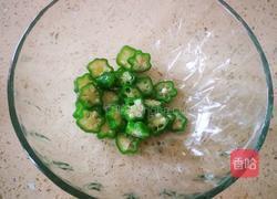 星空蛋的做法图解3