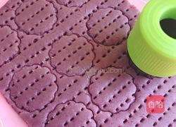 紫薯饼干的教学的做法图解11