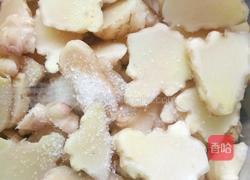 醋泡子姜的做法图解4