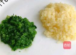 肉馅蒸茄龙的教学的做法图解6