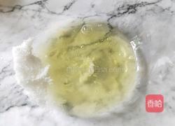 蝶豆花之毛巾卷的做法图解2